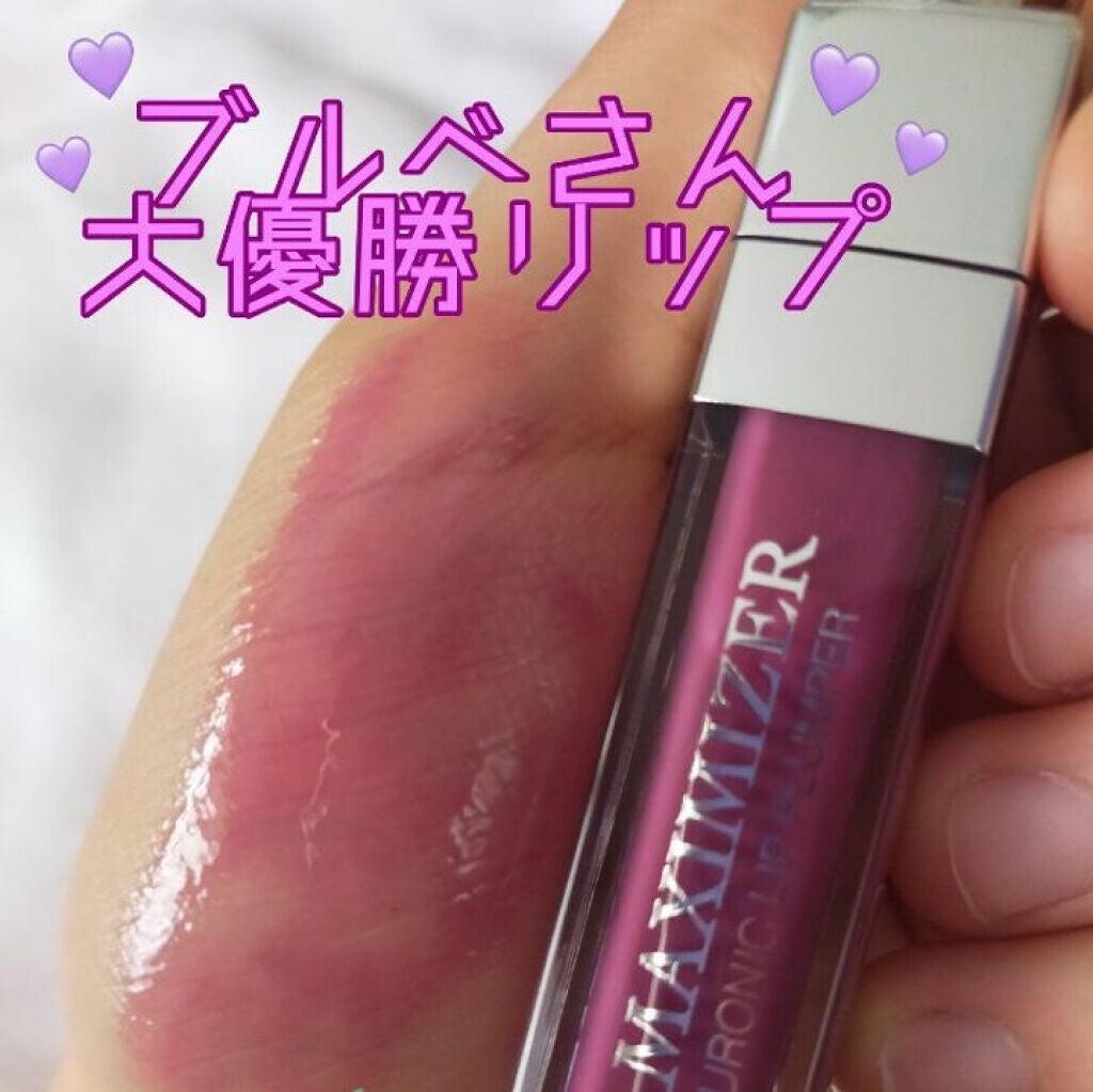 【旧】ディオール アディクト リップ マキシマイザー/Dior/リップグロスを使ったクチコミ(1枚目)