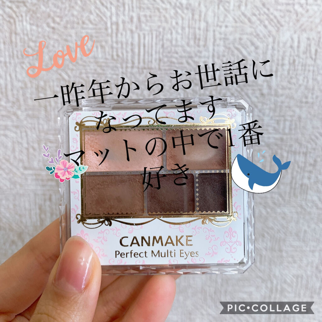 パーフェクトマルチアイズ/キャンメイク/アイシャドウパレットを使ったクチコミ（1枚目）