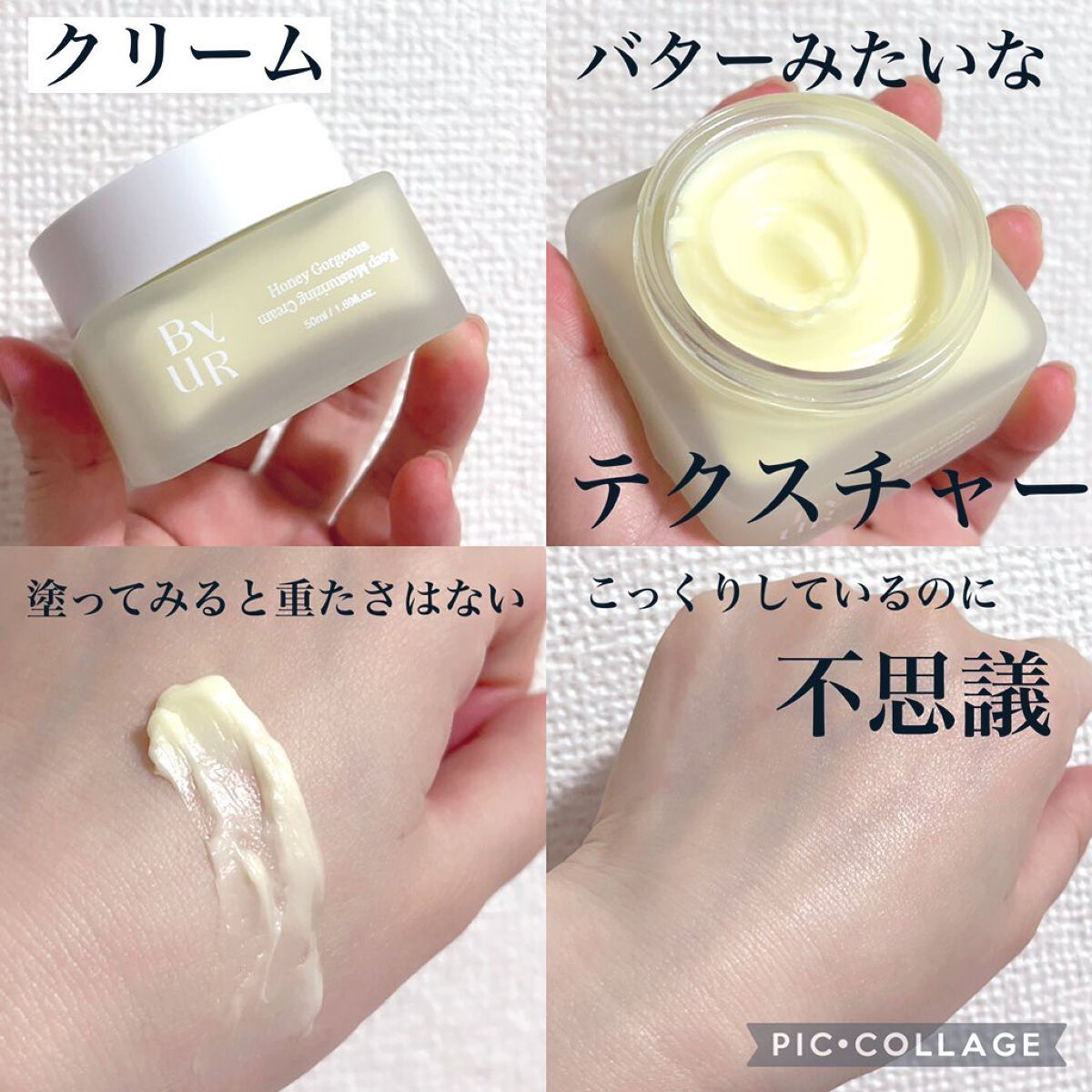 プランプハニー セラム/ByUR/美容液を使ったクチコミ（3枚目）