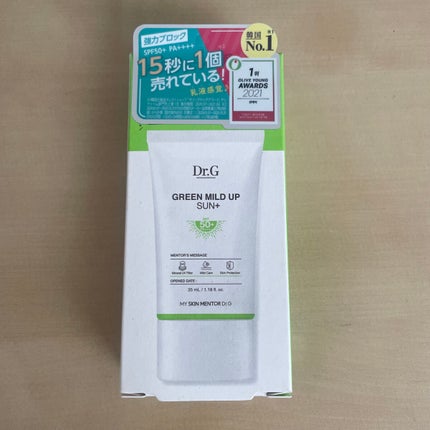 グリーンマイルドアップサンプラス/Dr.G/日焼け止めクリームを使ったクチコミ(1枚目)