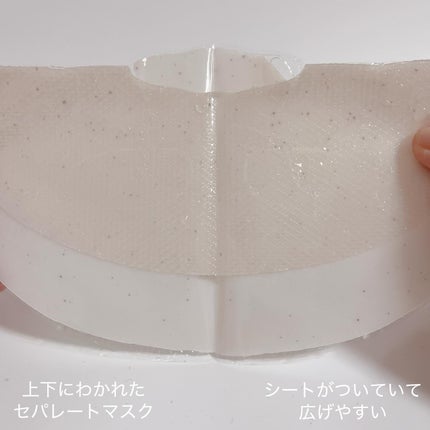 プロバイオダーム™ コラーゲンリモデリングゲルマスク/BIOHEAL BOH/シートマスク・パックを使ったクチコミ(2枚目)