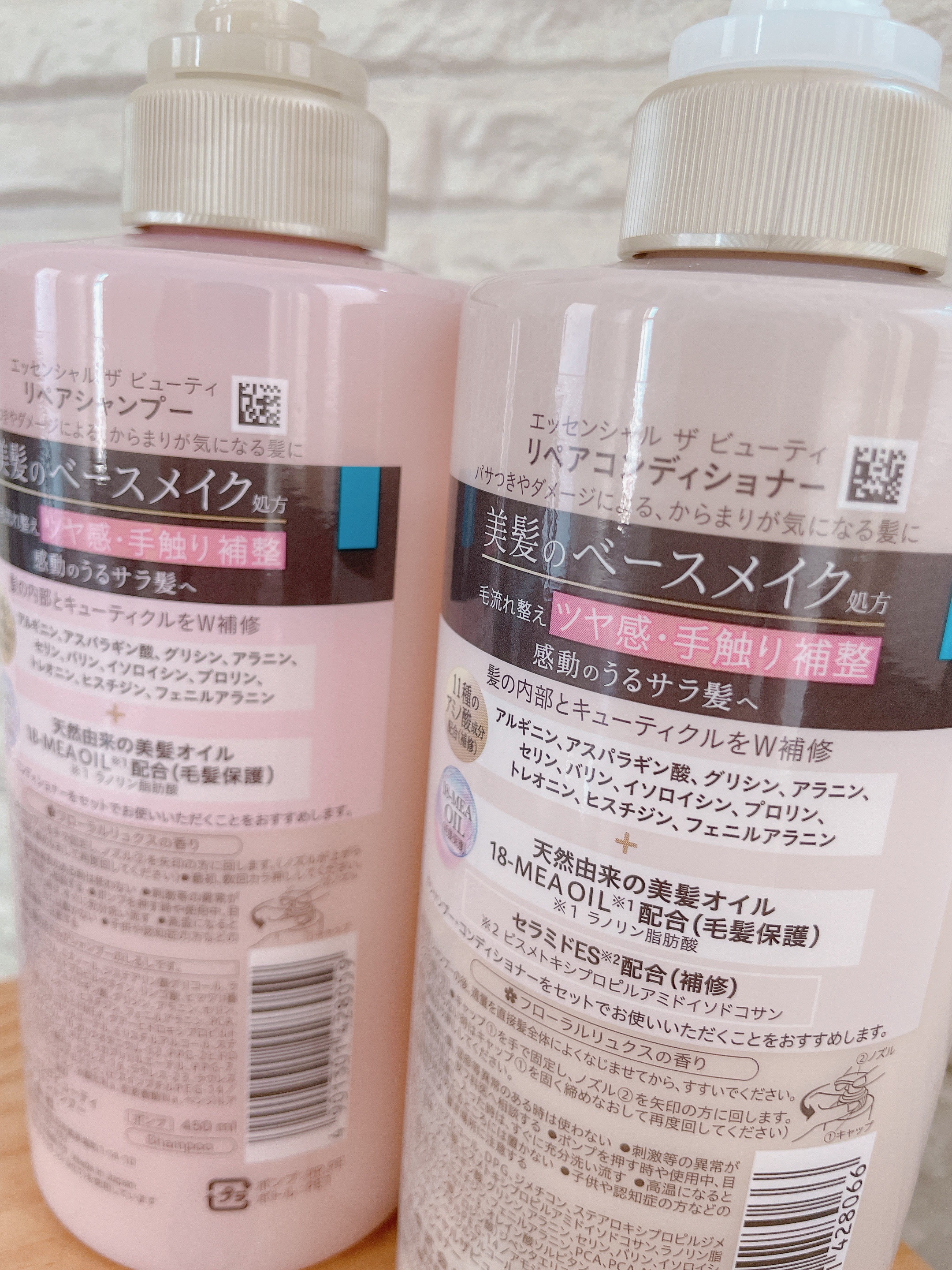 ザビューティ リペアシャンプー・コンディショナー/エッセンシャル/市販シャンプーを使ったクチコミ（2枚目）