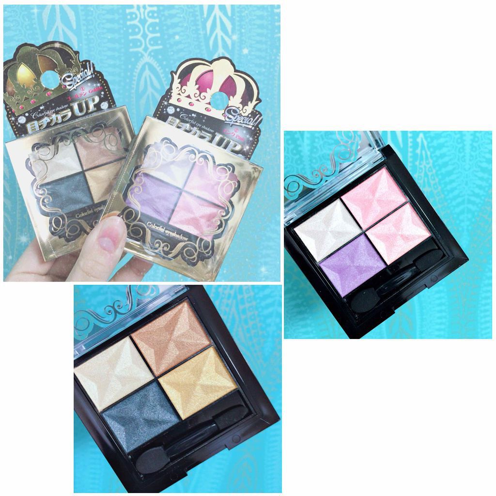 カラフルアイシャドウ/DAISO/アイシャドウパレットを使ったクチコミ(2枚目)