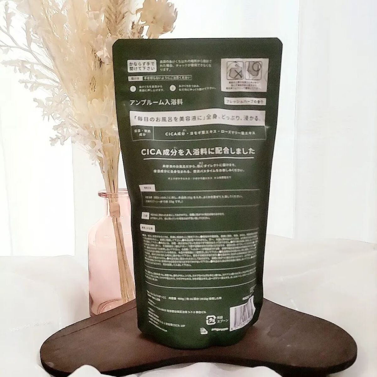 CICA成分配合入浴料/amproom/生薬系入浴剤を使ったクチコミ(5枚目)