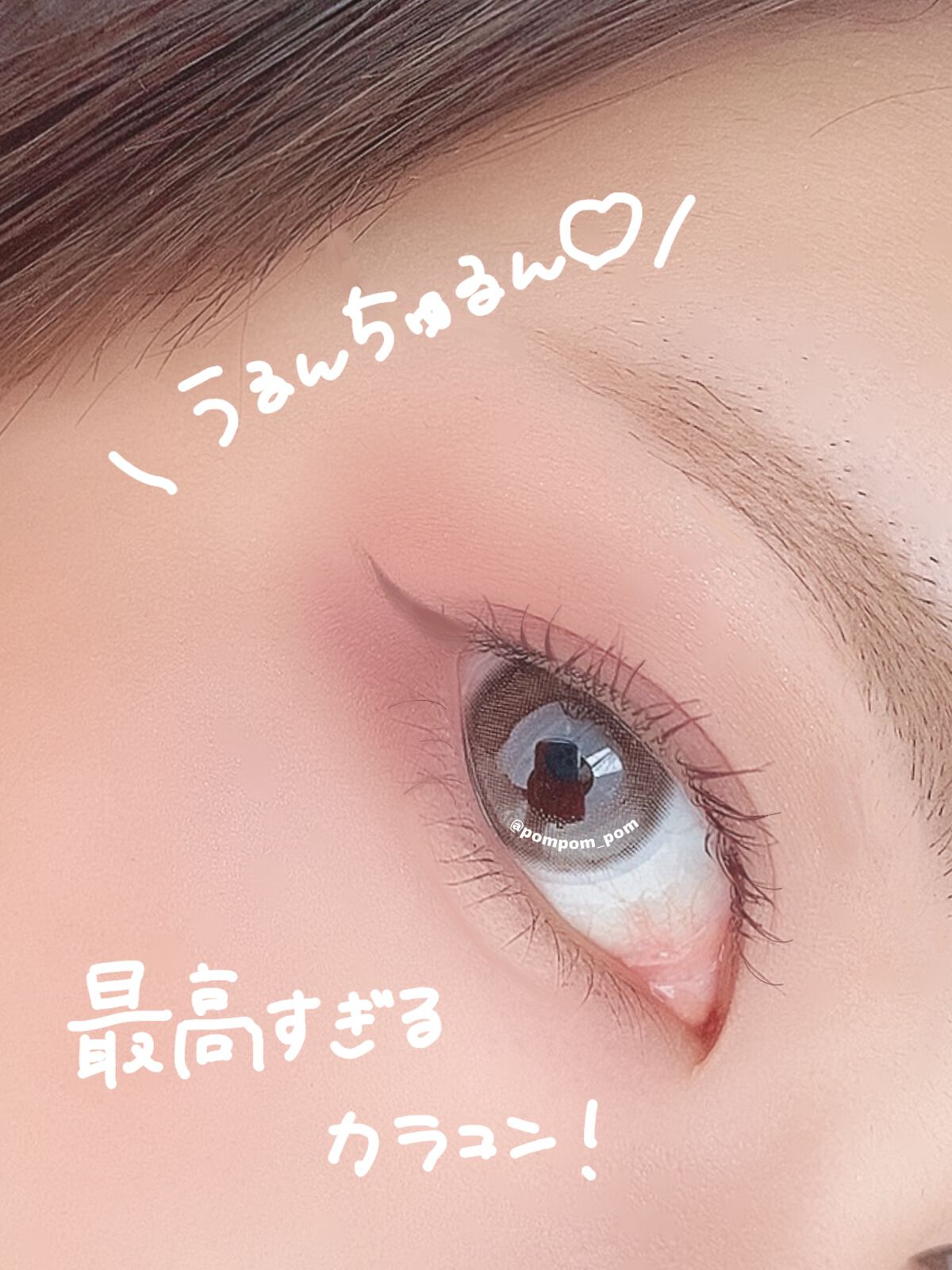 エテュセ アイエディション（マスカラベース）リッチスタイル/ヘルシースタイル/ettusais/マスカラ下地を使ったクチコミ（1枚目）