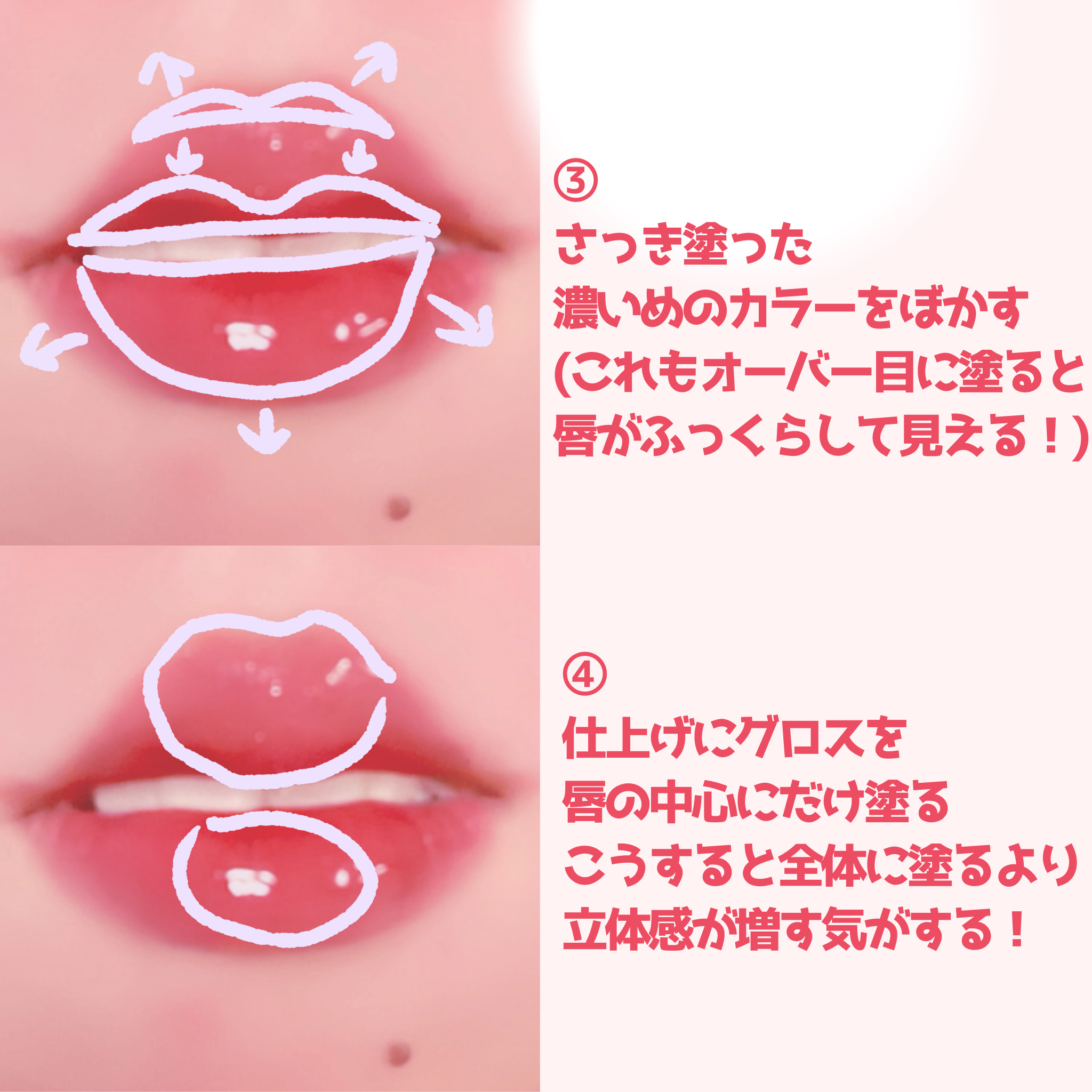 ジューシーラスティングティント/rom&nd/リップティントを使ったクチコミ（3枚目）