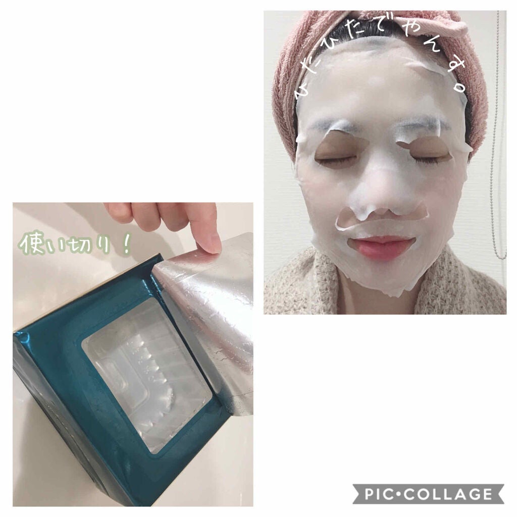 ルルルンプレシャス GREEN(バランス)【旧】/ルルルン/シートマスク・パックを使ったクチコミ(3枚目)