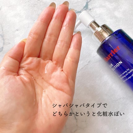 フイルナチュラント エクスバリア クリア ソリューション EX/ドクターフィルコスメティクス/拭き取り化粧水を使ったクチコミ(2枚目)