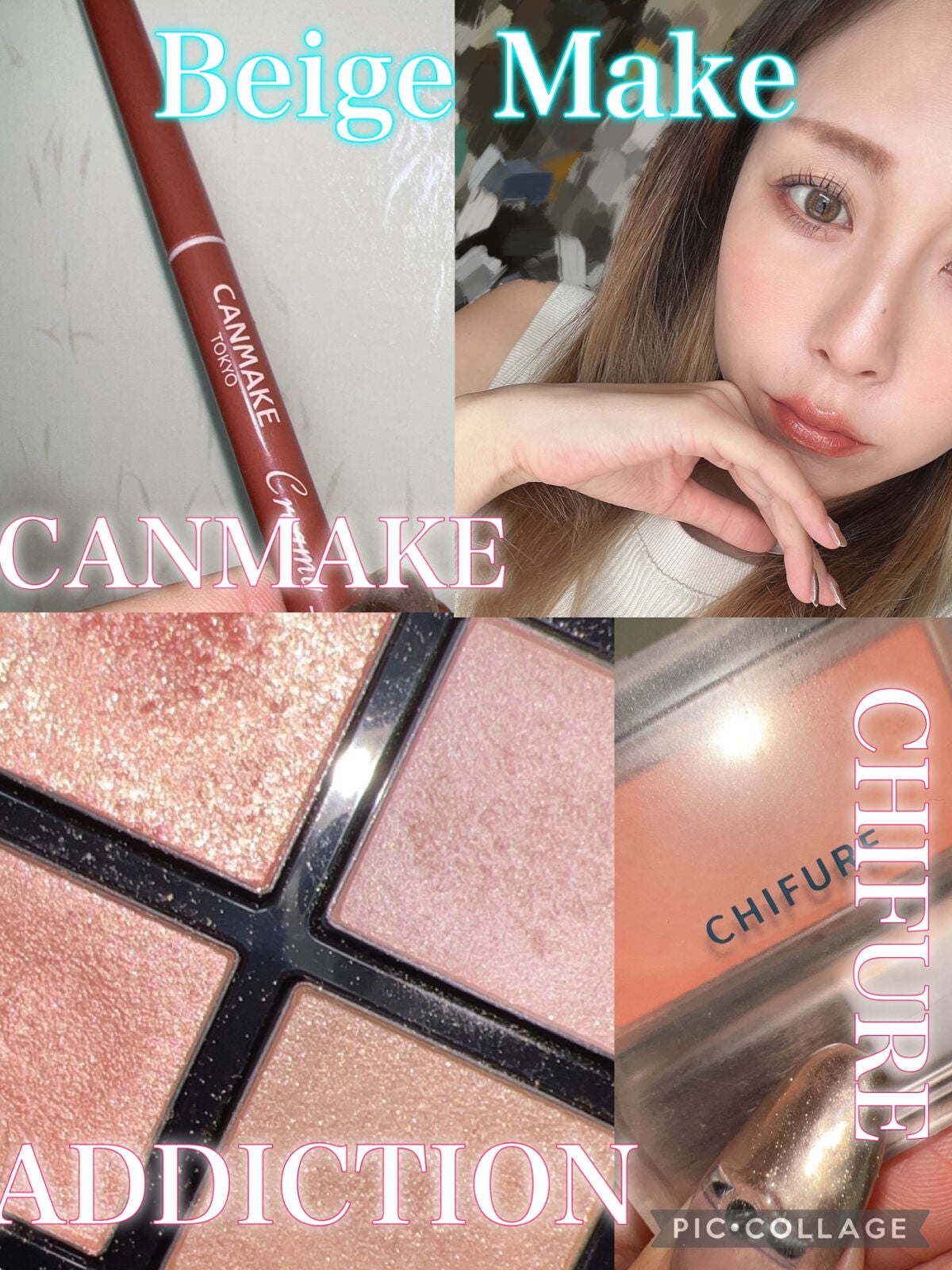 クリーミータッチライナー/キャンメイク/ジェルアイライナーを使ったクチコミ(1枚目)