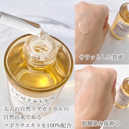 センテラ アンプル/SKIN1004/美容液を使ったクチコミ(3枚目)