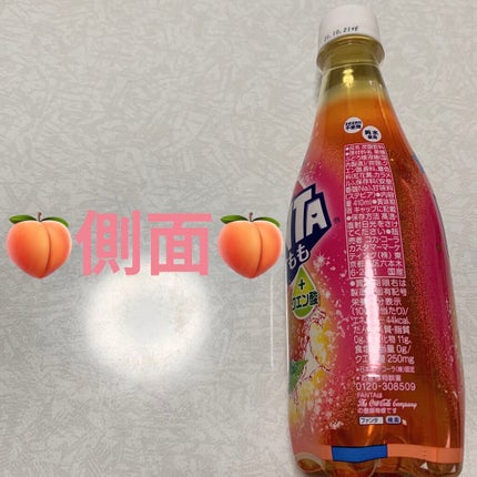 ファンタ すもも+クエン酸/アサヒ飲料/ドリンクを使ったクチコミ(2枚目)