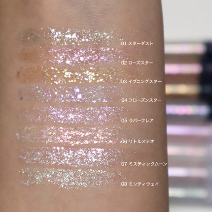リキッド グリッター シャドウ/rom&nd/グリッターを使ったクチコミ(6枚目)