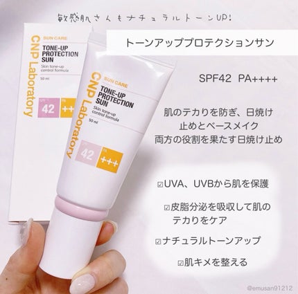 アンチポアブラックヘッドパーフェクトクリアキット/CNP Laboratory/シートマスク・パックを使ったクチコミ(9枚目)