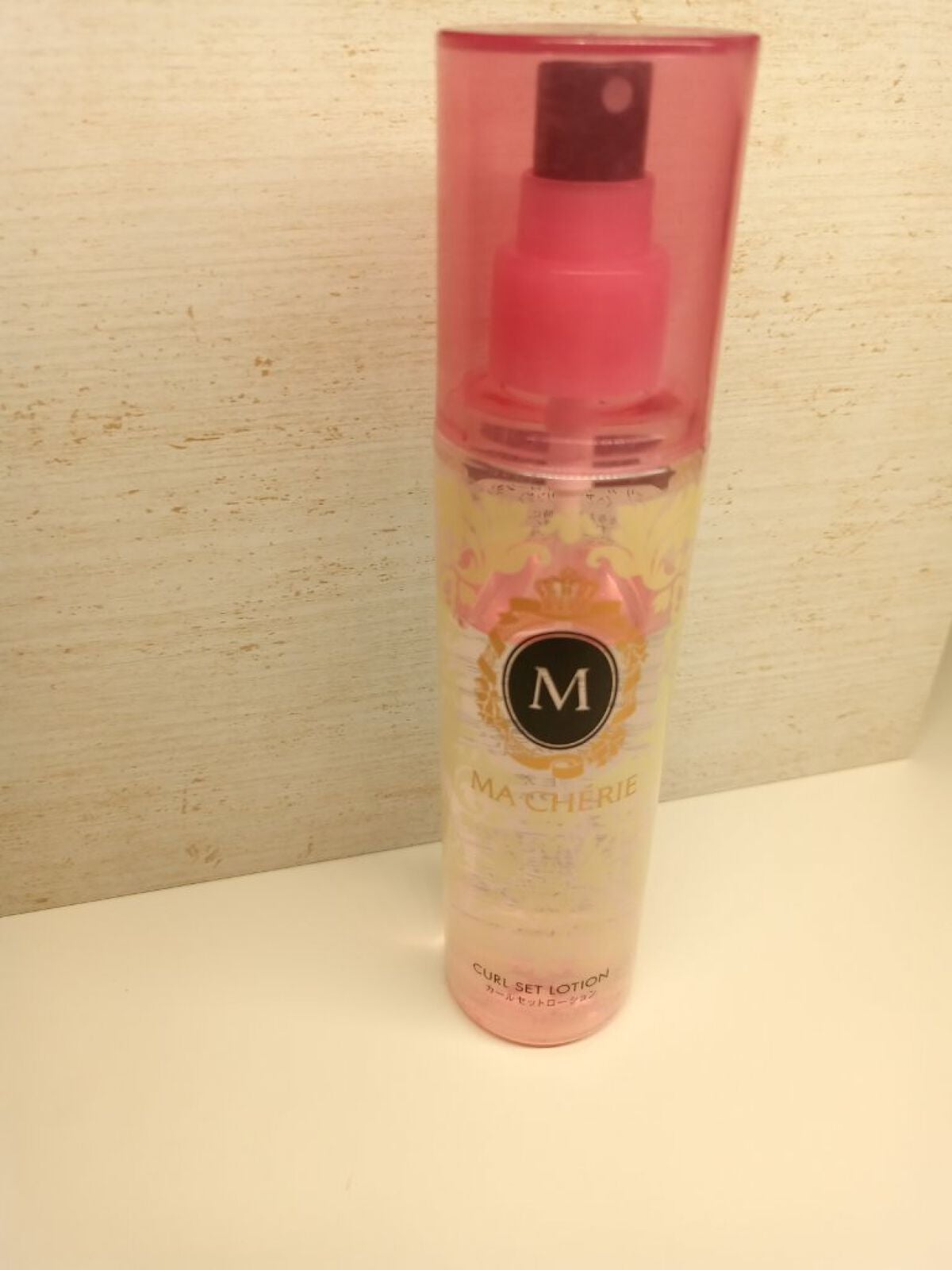 カールセットローション EX/MACHERIE/ヘアスプレーを使ったクチコミ(1枚目)