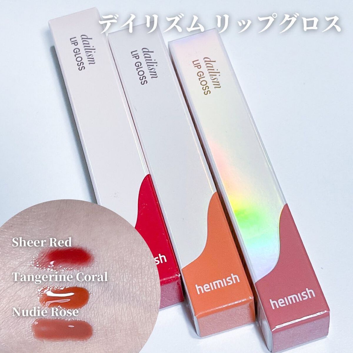 デイリズムアイパレット/heimish/アイシャドウパレットを使ったクチコミ（3枚目）