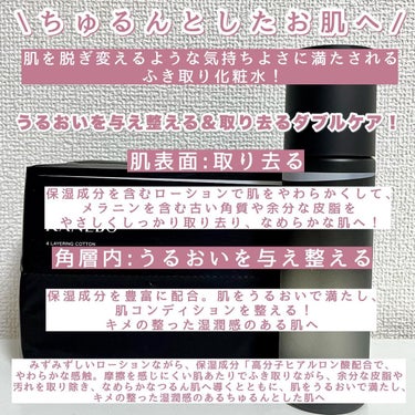 KANEBO ラディアント　スキン　リファイナーのクチコミ「KANEBO ラディアントスキンリファイナー

やっぱり黒KANEBOはすごすぎる！

ちゅる.....」（2枚目）