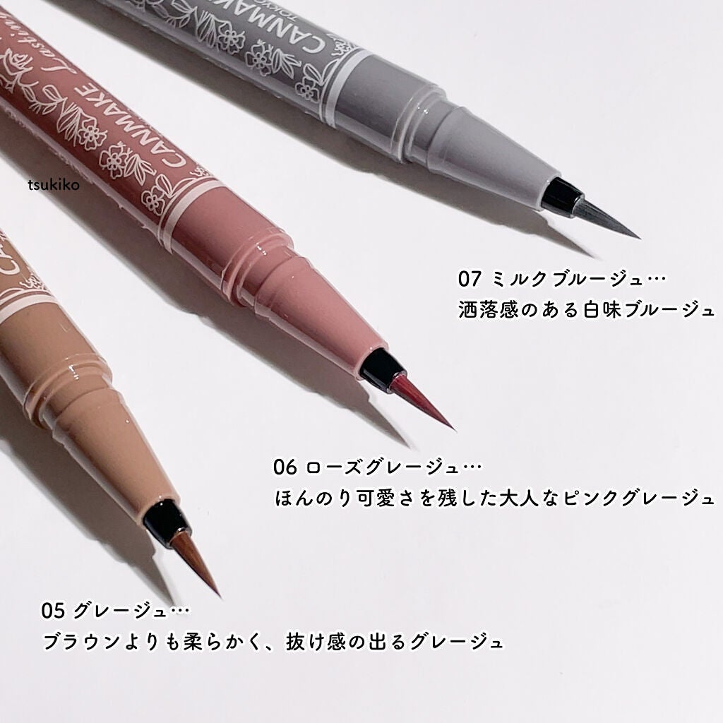 ラスティングリキッドライナー/キャンメイク/リキッドアイライナーを使ったクチコミ(3枚目)