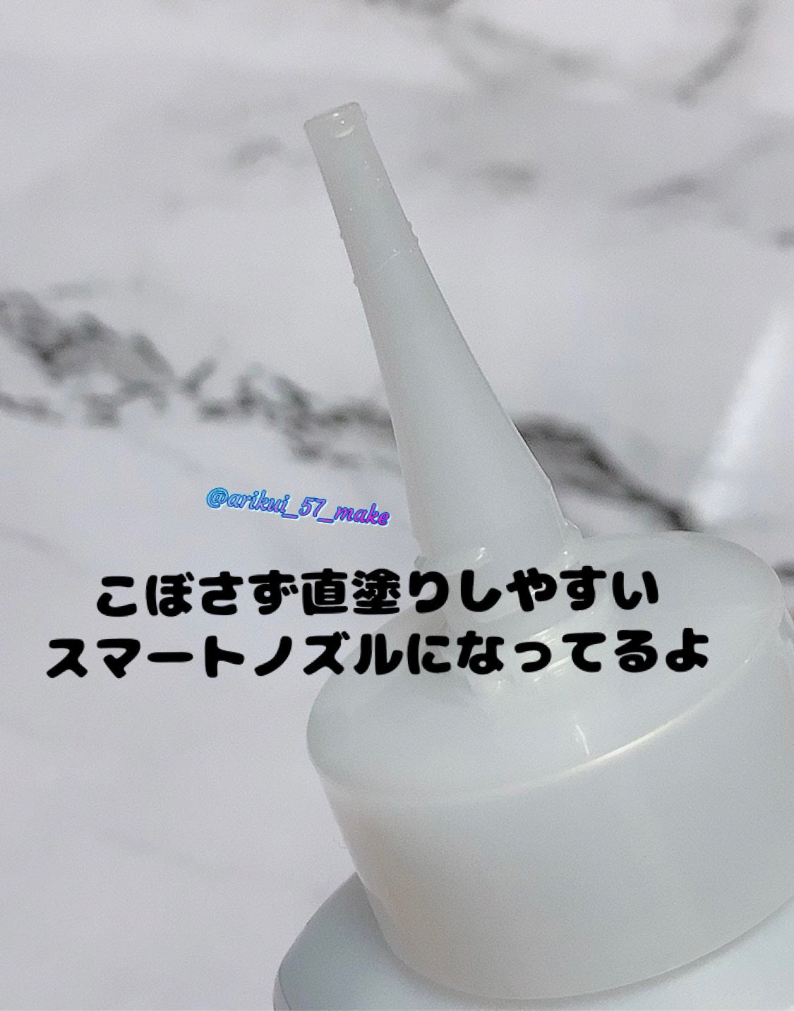 ザビューティー 髪のキメ美容ウォータートリートメント ナイトアロマの香り/エッセンシャル/ヘアオイルを使ったクチコミ(3枚目)