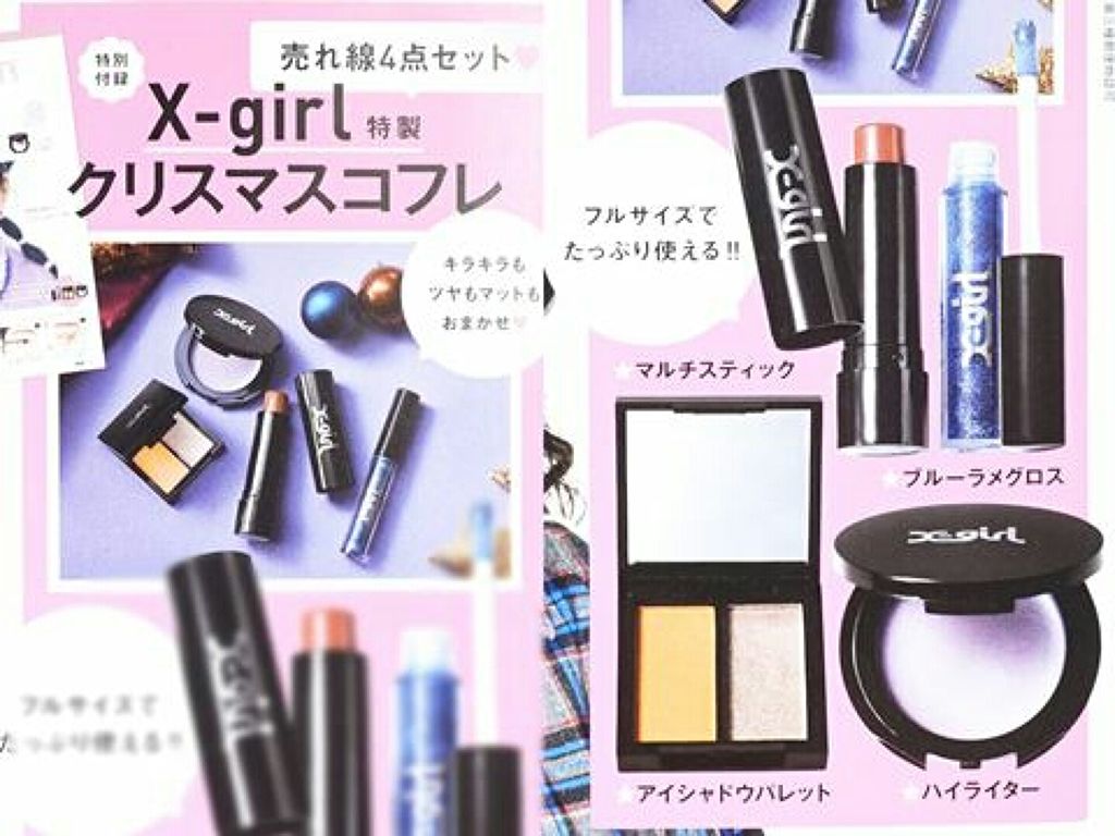 mini 2019年1月号/mini /雑誌を使ったクチコミ(2枚目)