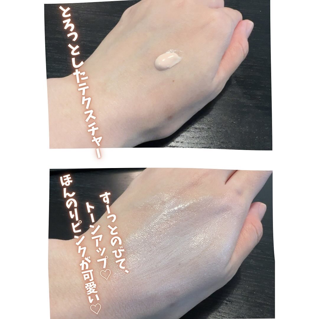 ウォータフルトーンアップサンクリーム/ダルバ/日焼け止めクリームを使ったクチコミ（3枚目）