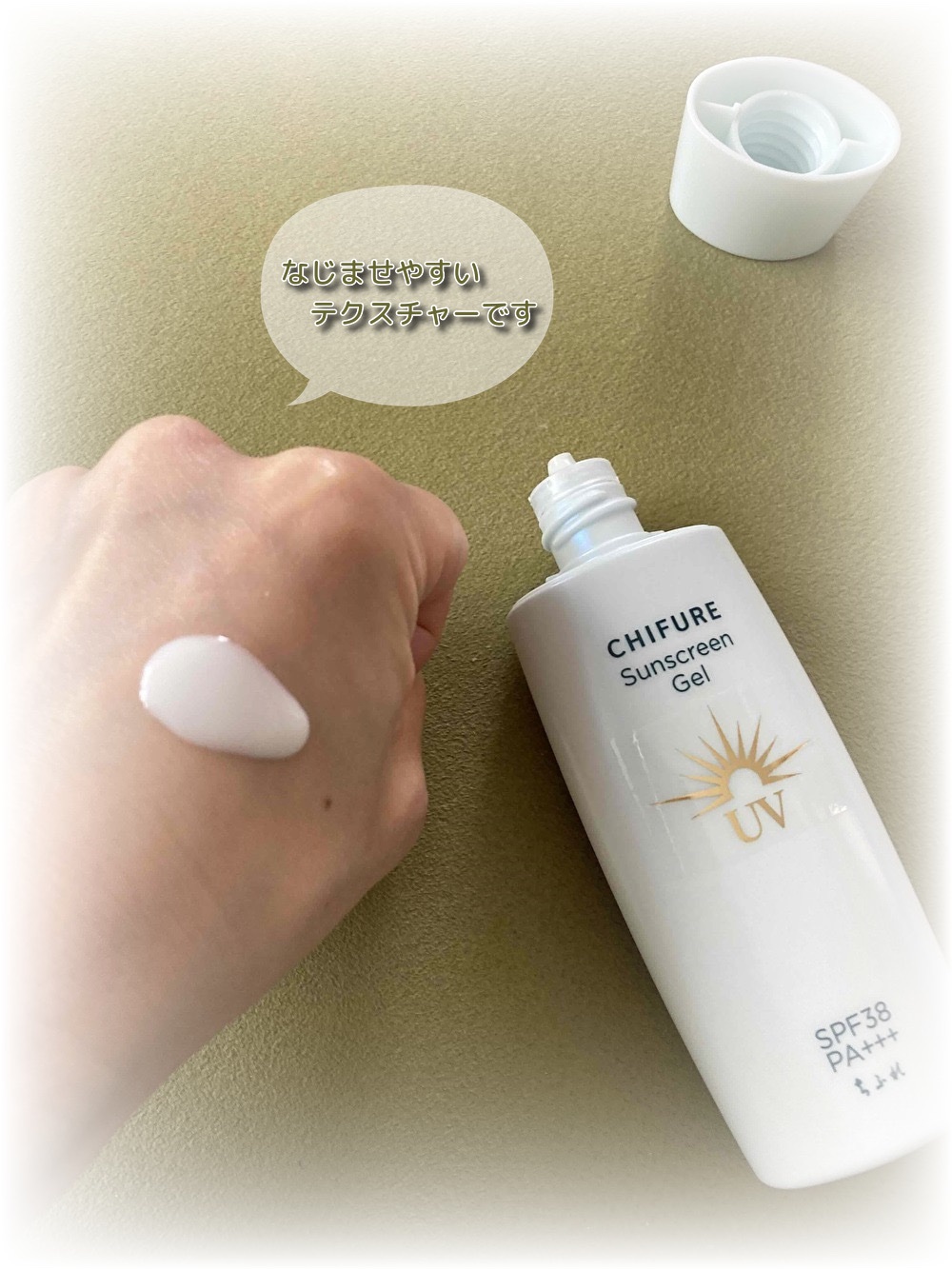 日やけ止め ジェル UV/ちふれ/日焼け止めジェルを使ったクチコミ（2枚目）