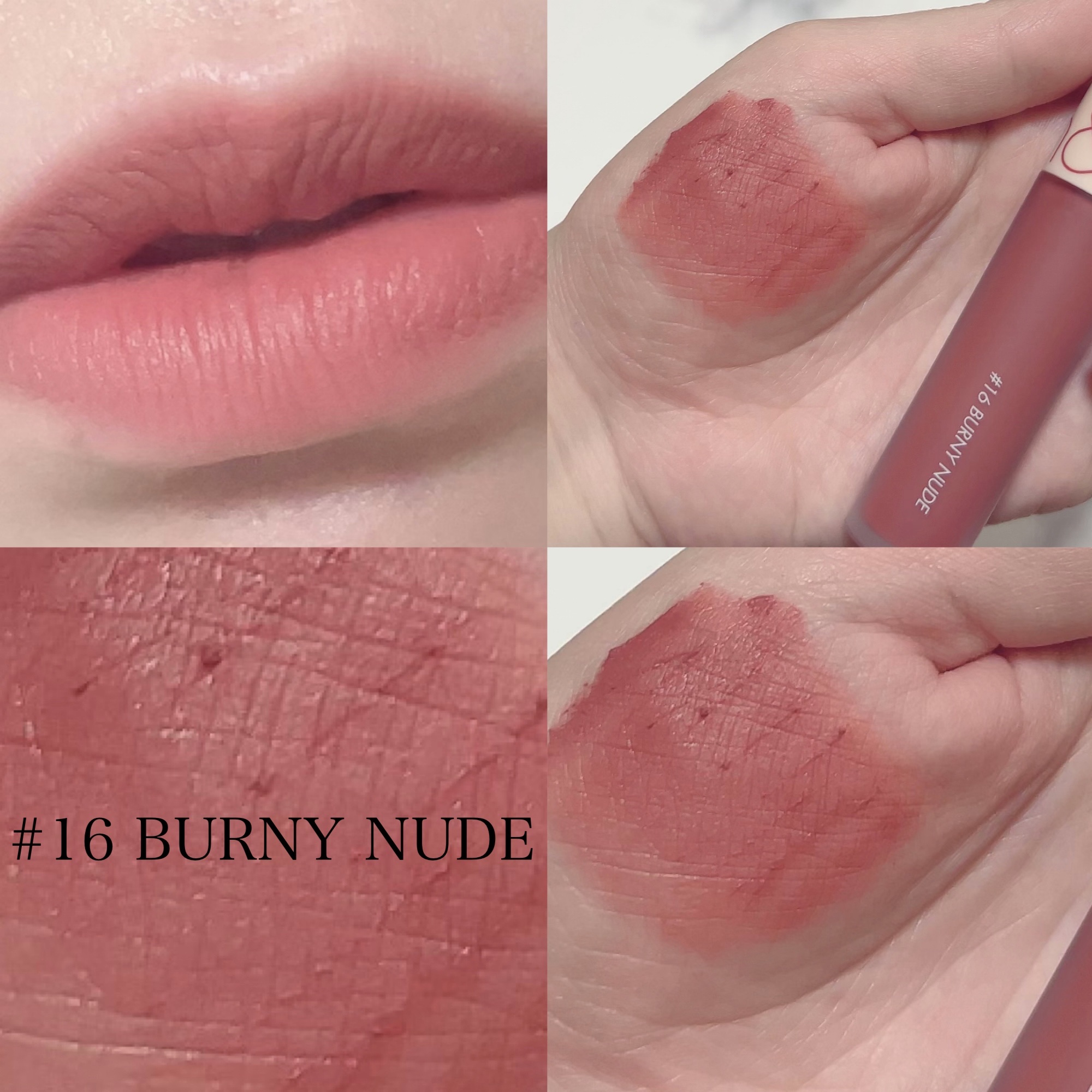 ゼロベルベットティント 16 バーニーヌード(BURNY NUDE)/rom&nd/リップティントを使ったクチコミ（2枚目）