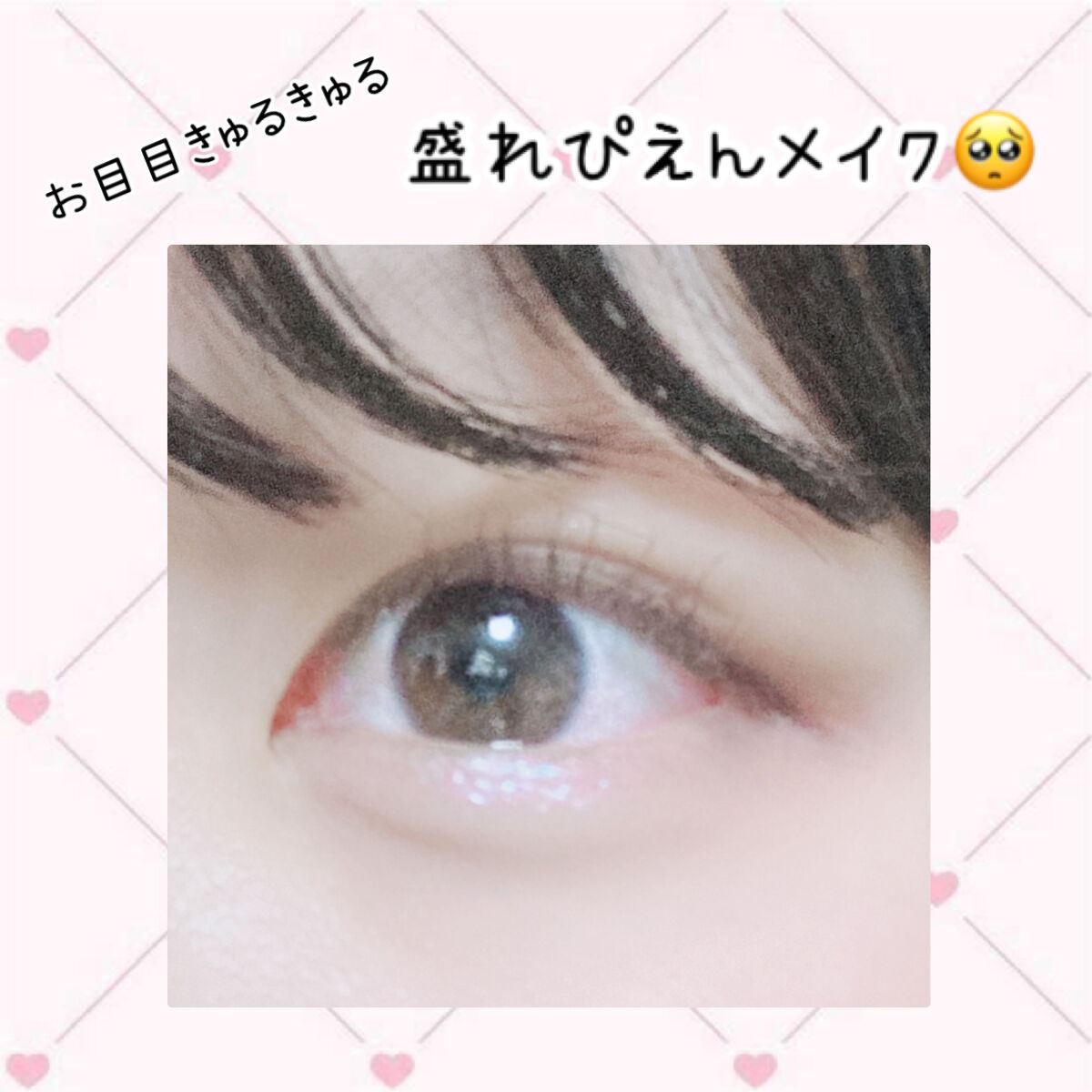 涙袋ペンシル(ティアーアイリッドペンシル)/jill leen./ペンシルアイライナーを使ったクチコミ（1枚目）