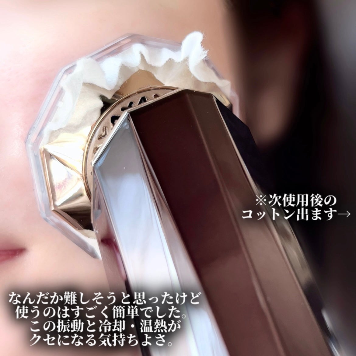 RF温冷美顔器PRO/ANLAN/美顔器・マッサージを使ったクチコミ(4枚目)