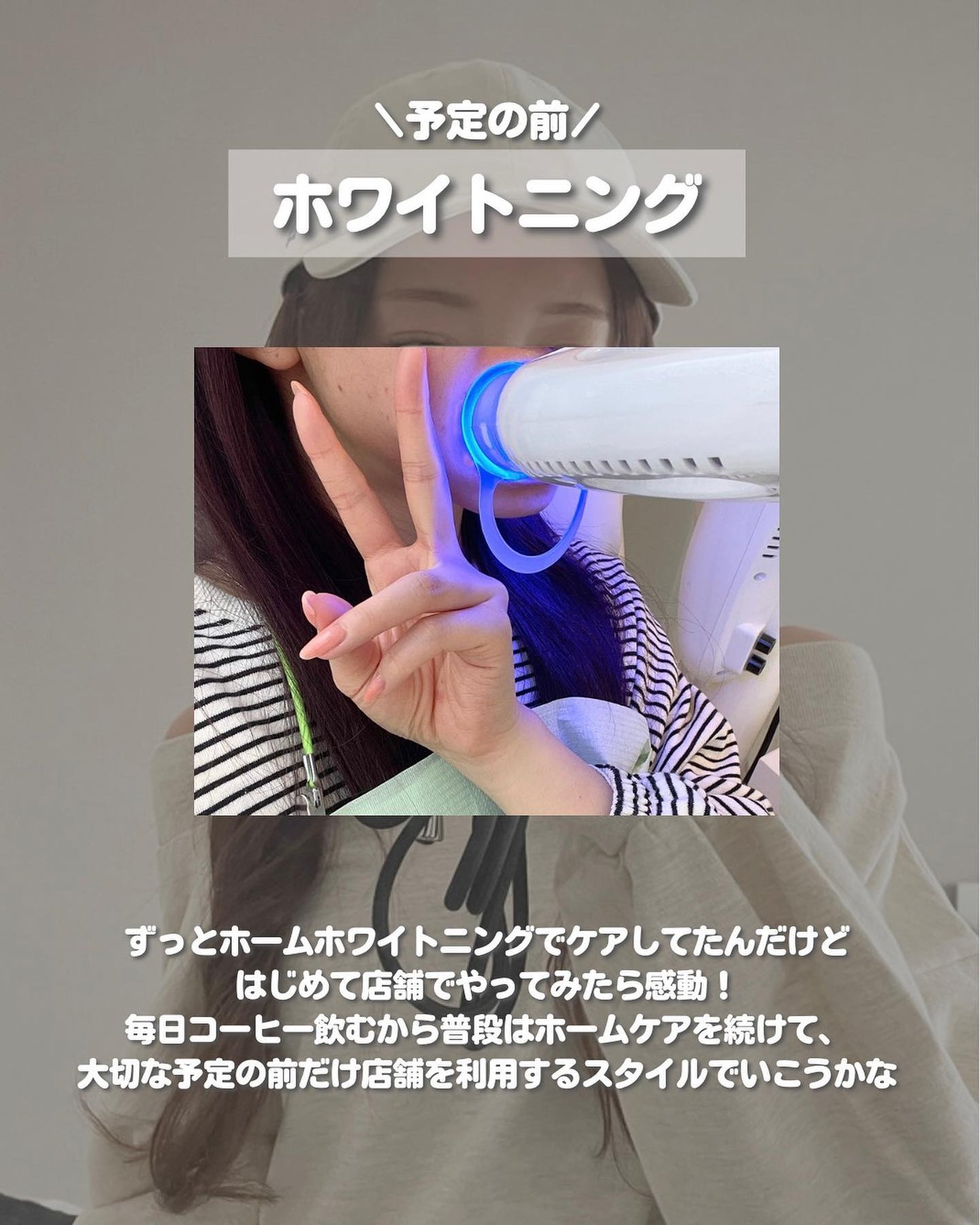 プロテインシェイク 塩バニラ/BAMBI WATER/その他プロテインを使ったクチコミ(3枚目)