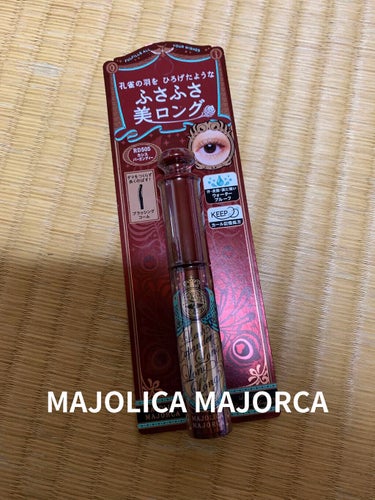 ラッシュエキスパンダー ロングロングロング EX/MAJOLICA MAJORCA/マスカラを使ったクチコミ（1枚目）