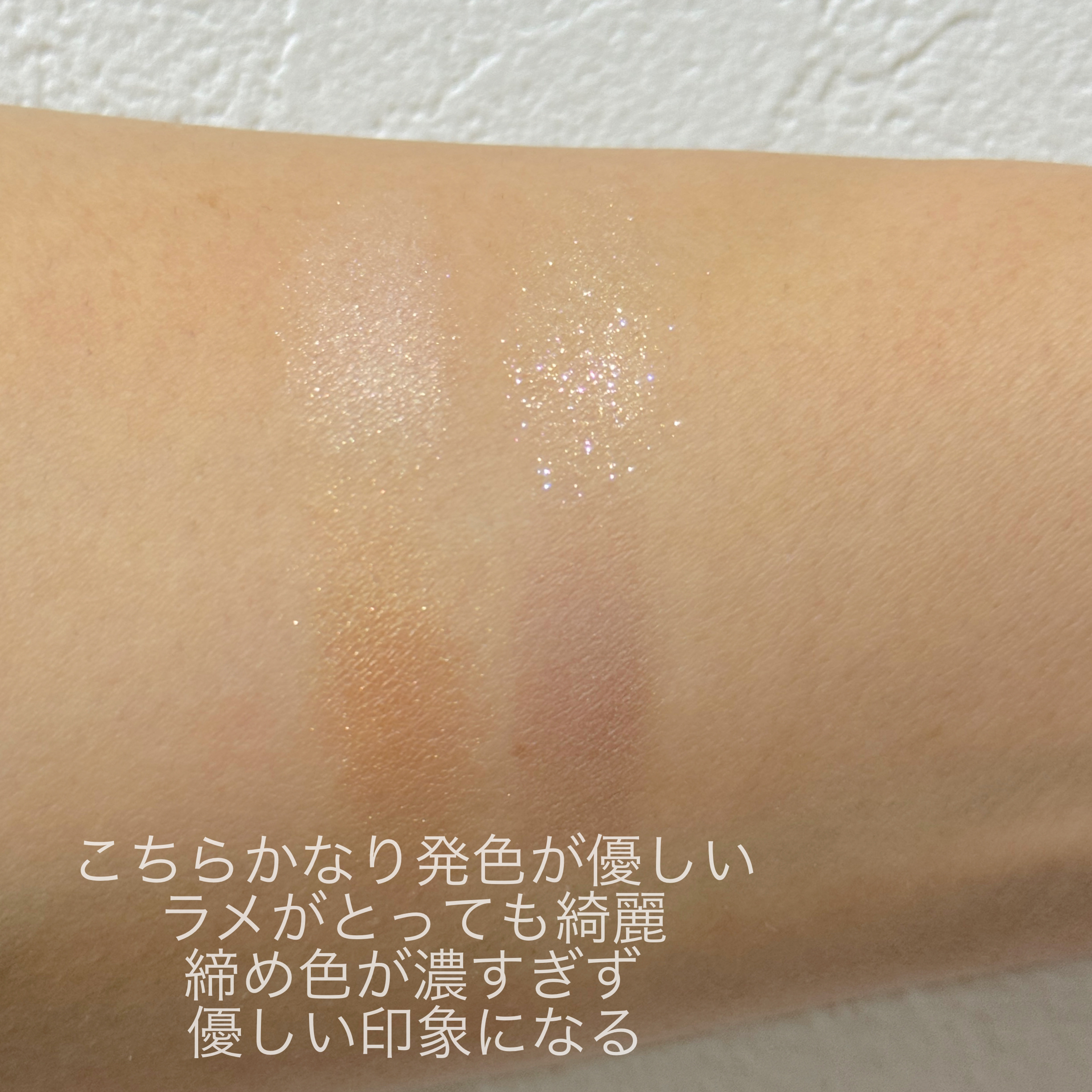 アイカラーレーション 22 Serenity Fusion/LUNASOL/アイシャドウパレットを使ったクチコミ（3枚目）