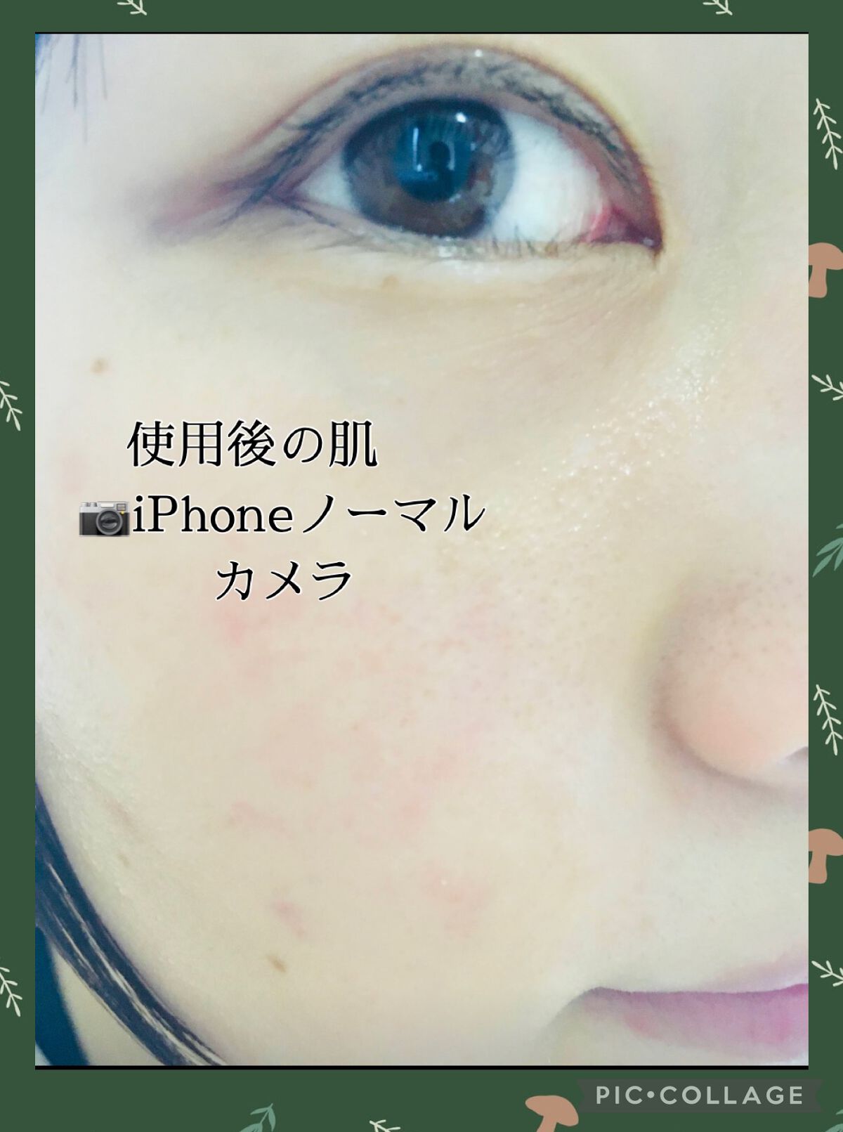 パワーマスク SP/ラッシュ/スクラブ・ゴマージュを使ったクチコミ（3枚目）