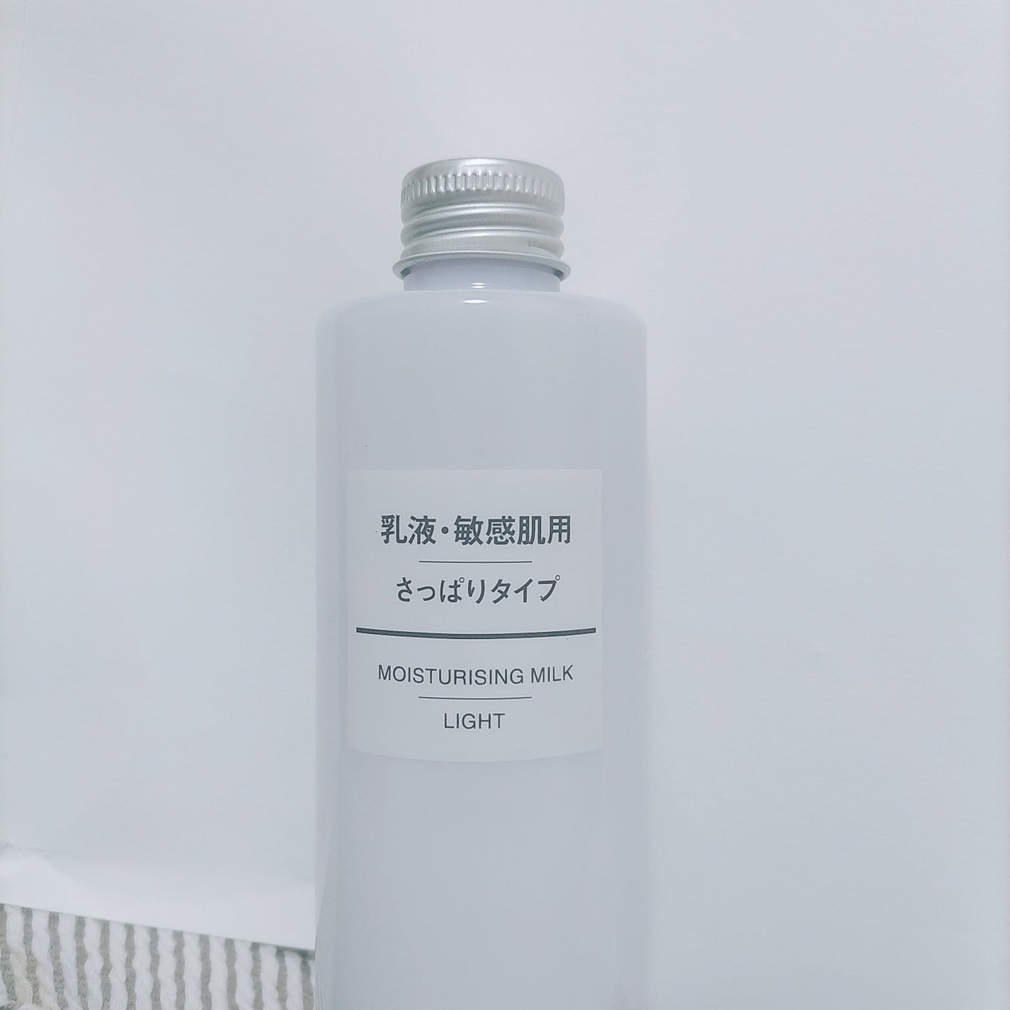 乳液・敏感肌用・しっとりタイプ/無印良品/乳液を使ったクチコミ(1枚目)