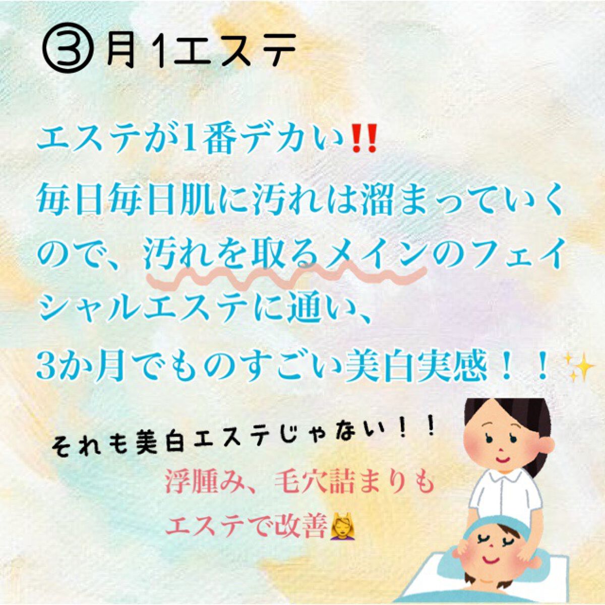 スキンアクア トーンアップUVエッセンス/スキンアクア/日焼け止めクリームを使ったクチコミ(5枚目)