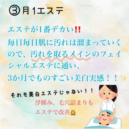 スキンアクア トーンアップUVエッセンス/スキンアクア/日焼け止めクリームを使ったクチコミ(5枚目)