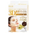 3D濃厚プレミアムマスク (ハリ肌) / 肌美精