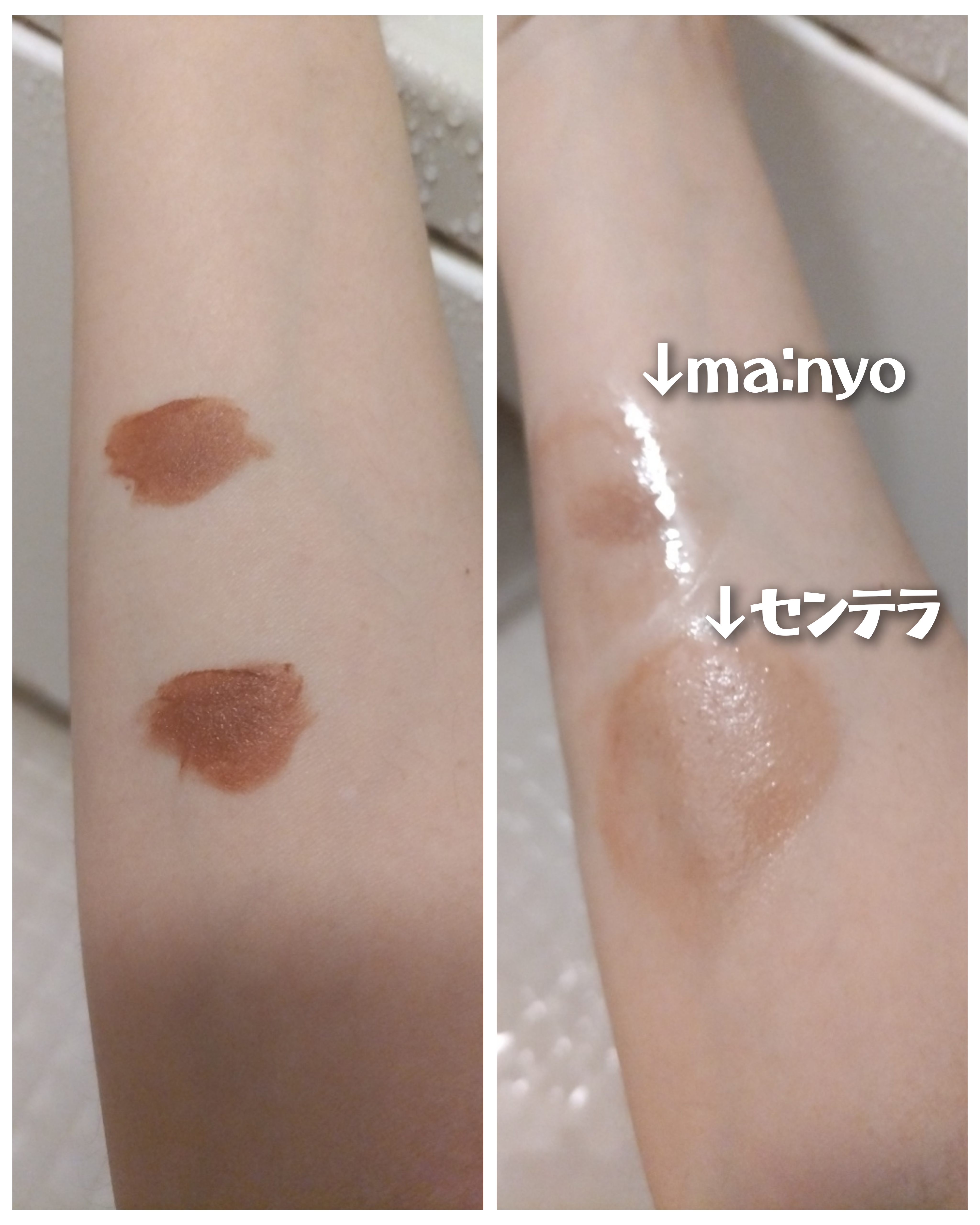 センテラ ライトクレンジングオイル/SKIN1004/オイルクレンジングを使ったクチコミ（1枚目）