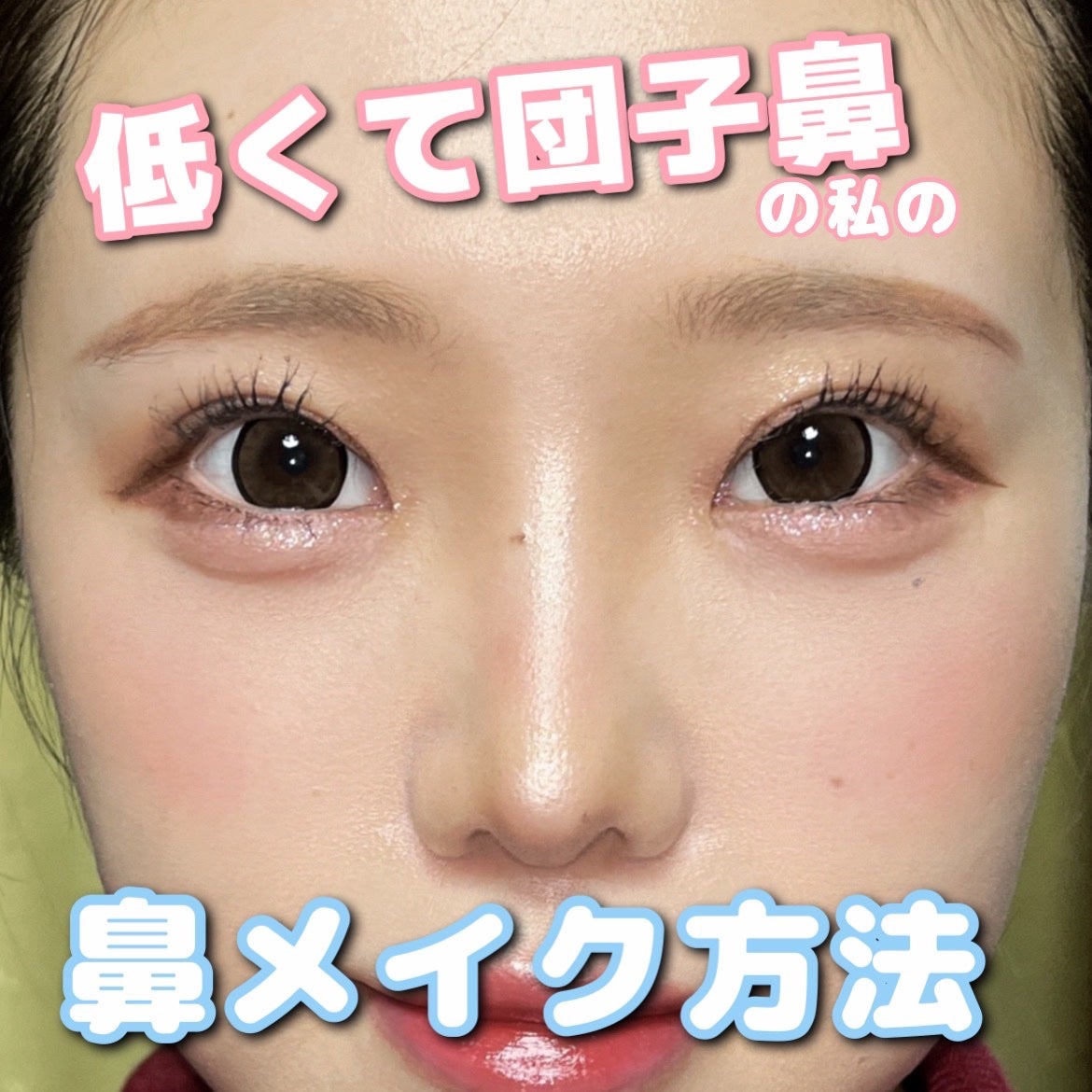 JUDYDOLL メリハリマスターパレット/JUDYDOLL/パウダーハイライトを使ったクチコミ(1枚目)