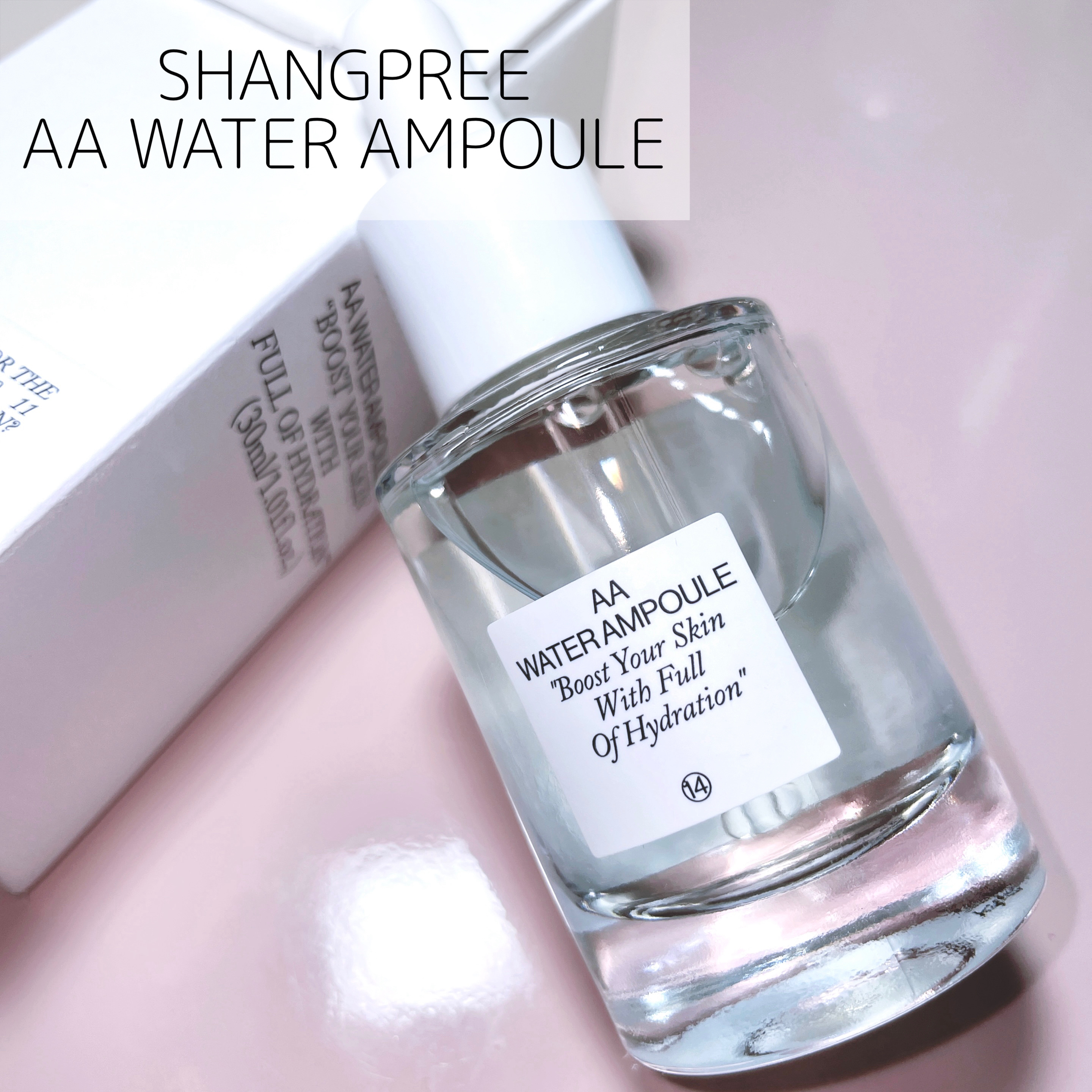 AAウォーターアンプル/Shangpree/美容液を使ったクチコミ（2枚目）