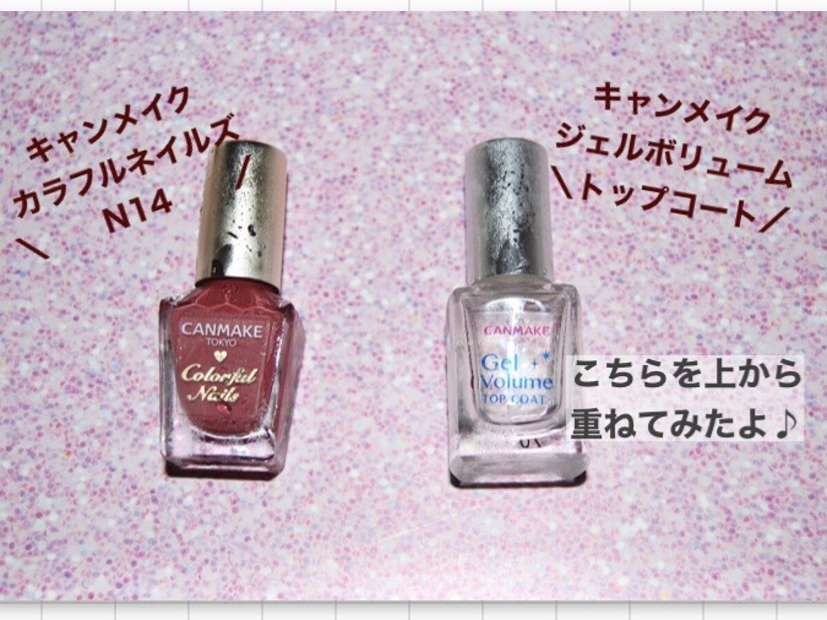 カラフルネイルズ/キャンメイク/マニキュアを使ったクチコミ（3枚目）
