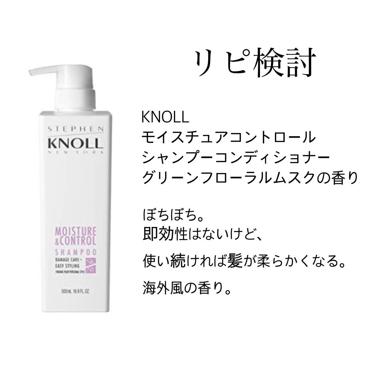 過ぎた玄白 on LIPS 「迷子ちゃんこちら!市販シャンプー私的おすすめ紹介、リピあり・検..」(5枚目)