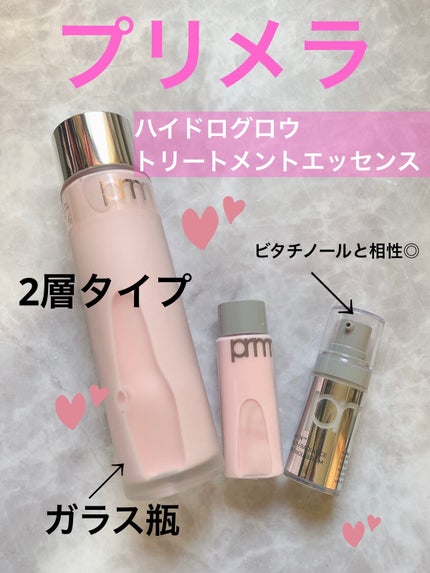 ハイドロ グロウ トリートメント エッセンス/primera/ブースター・導入液を使ったクチコミ(1枚目)