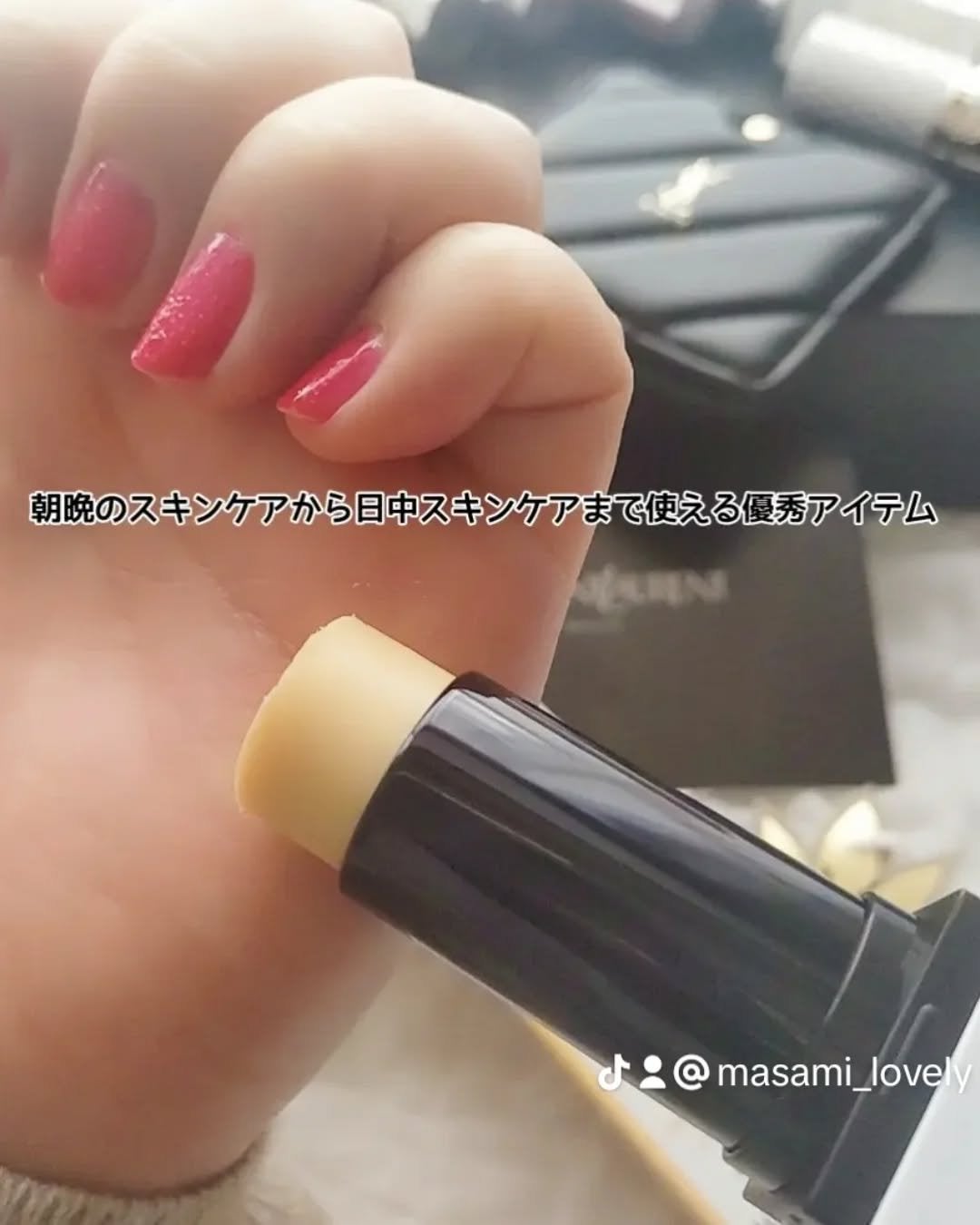 ピュアショット セラムインスティック/YVES SAINT LAURENT BEAUTE/美容液を使ったクチコミ(4枚目)