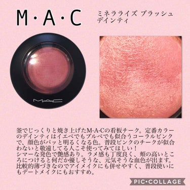 M·A·C ミネラライズ ブラッシュ/M・A・C/パウダーチークを使ったクチコミ（2枚目）