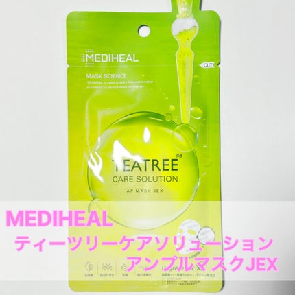 ティーツリーケアソリューション アンプルマスクJEX/MEDIHEAL/シートマスク・パックを使ったクチコミ(1枚目)