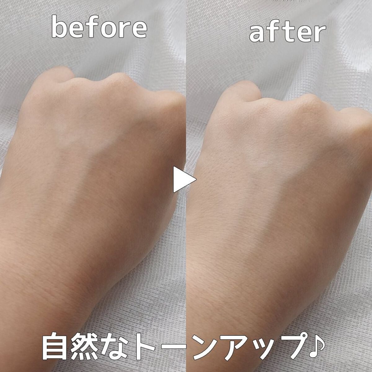 マーメイドスキンジェルUV/キャンメイク/日焼け止めジェルを使ったクチコミ(6枚目)