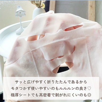 ルルルンプレシャス WHITE(クリア)【旧】/ルルルン/シートマスク・パックを使ったクチコミ(5枚目)