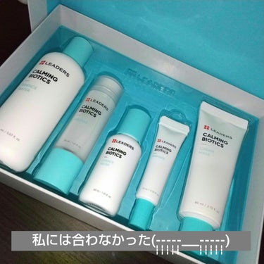 Calming Biotics Cream Mask/LEADERS/フェイスクリームを使ったクチコミ（1枚目）