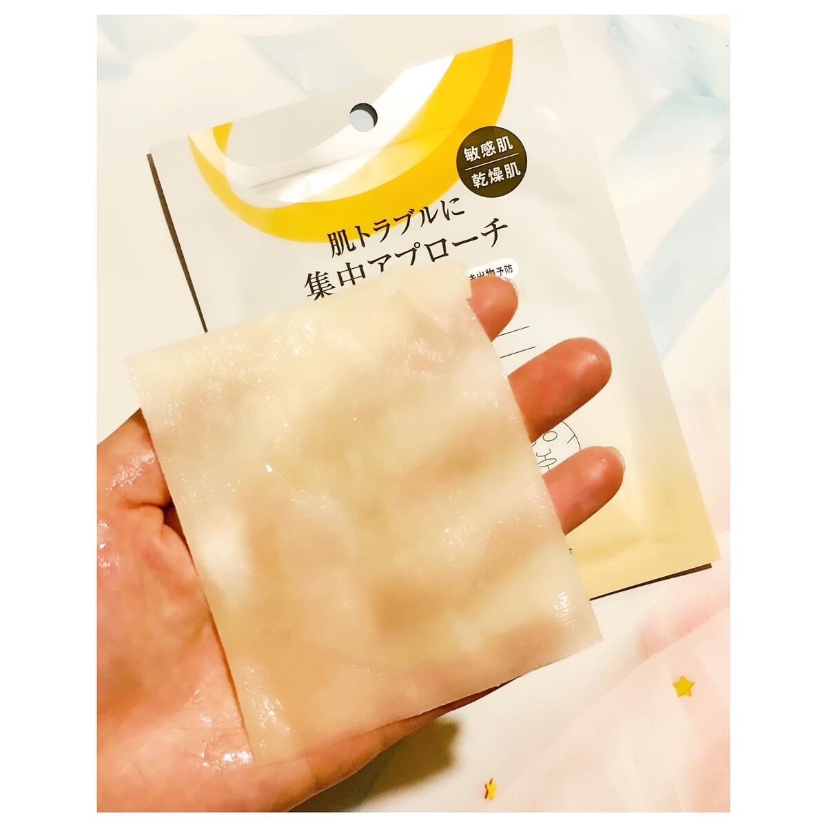 スキントラブルケア マスク/アルージェ/シートマスク・パックを使ったクチコミ（3枚目）