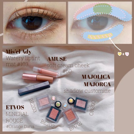 シャドーカスタマイズ/MAJOLICA MAJORCA/単色アイシャドウを使ったクチコミ(2枚目)